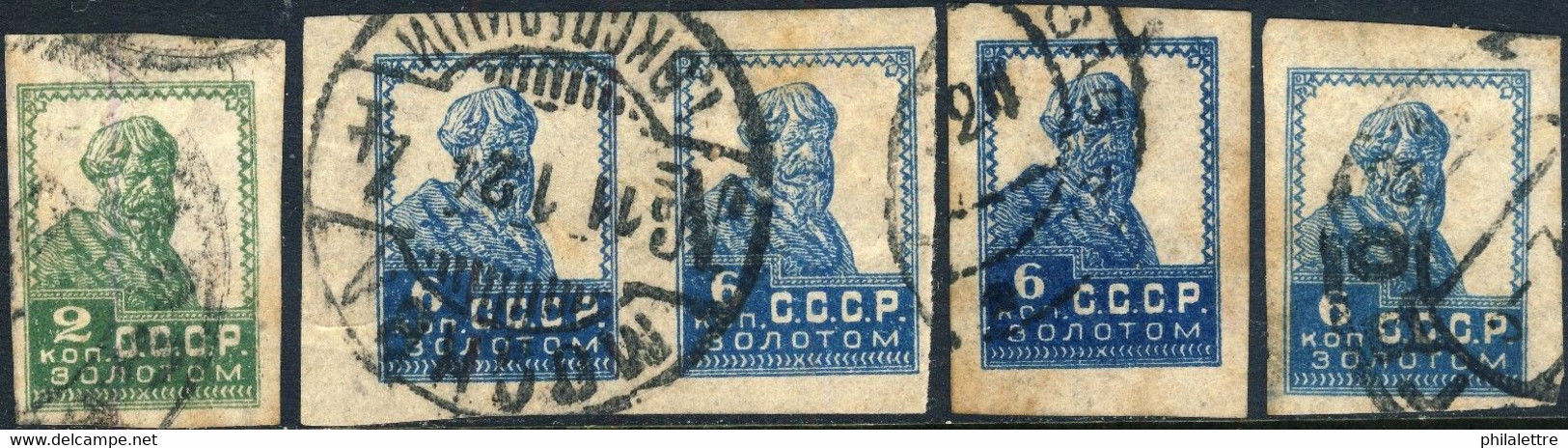 URSS / USSR - Soviet Union - 1923/4 - Mi.229.1 & 4xMi.233.I Imperf / No Wmk - VFU - Usati
