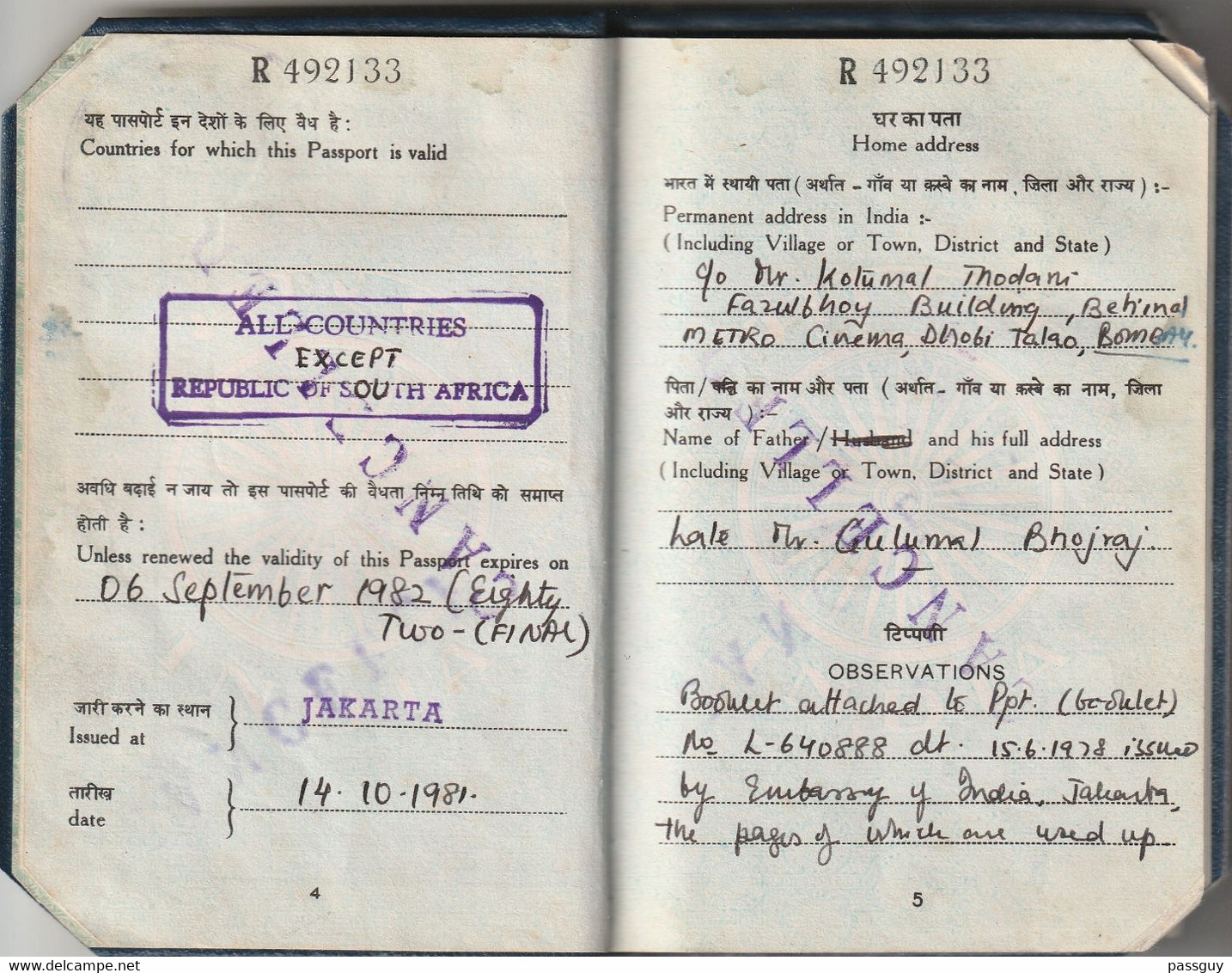 RARE : INDIA  Triple Passport 1972- 1978 - 1981 INDE Triple Passeport –  Reisepaß – Revenues/Fiscaux - Documenti Storici