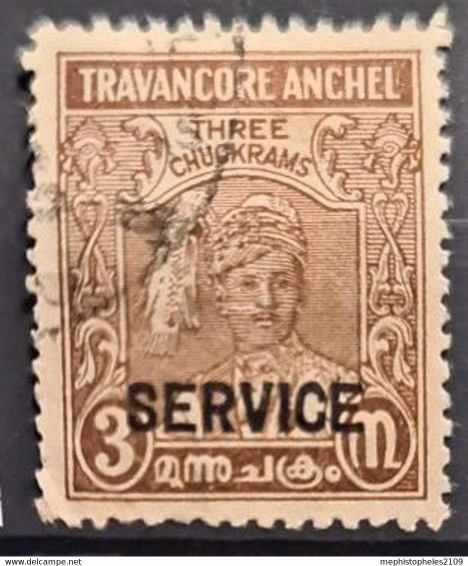 TRAVANCORE-COCHIN 1941/42 - Canceled - Sc# O48F - Officials - Travancore-Cochin