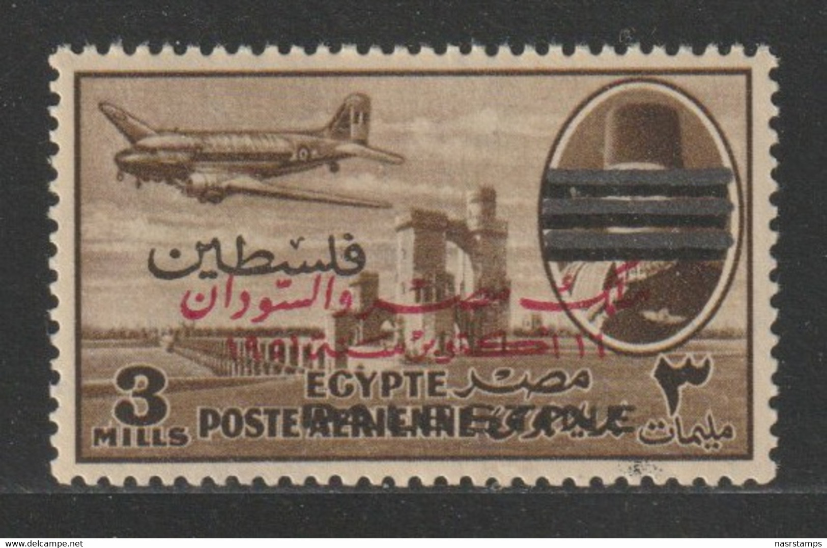 Egypt - 1953 - RARE - 6 Bars - ( King Farouk - Ovpt. 6 Bars / Misr & Sudan / Palestine ) - MNH** - Unused Stamps