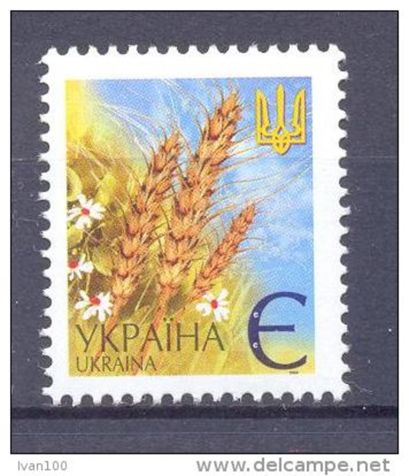 2004.  Ukraine, Definitive, &#x42D; "2004", 1v, Mint/** - Ukraine