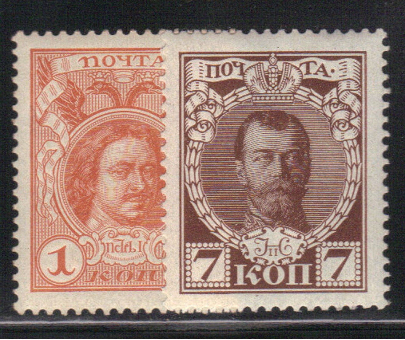 Russie 1913 Yvert 77 Et 80 Neufs** MNH (AD93) - Ungebraucht