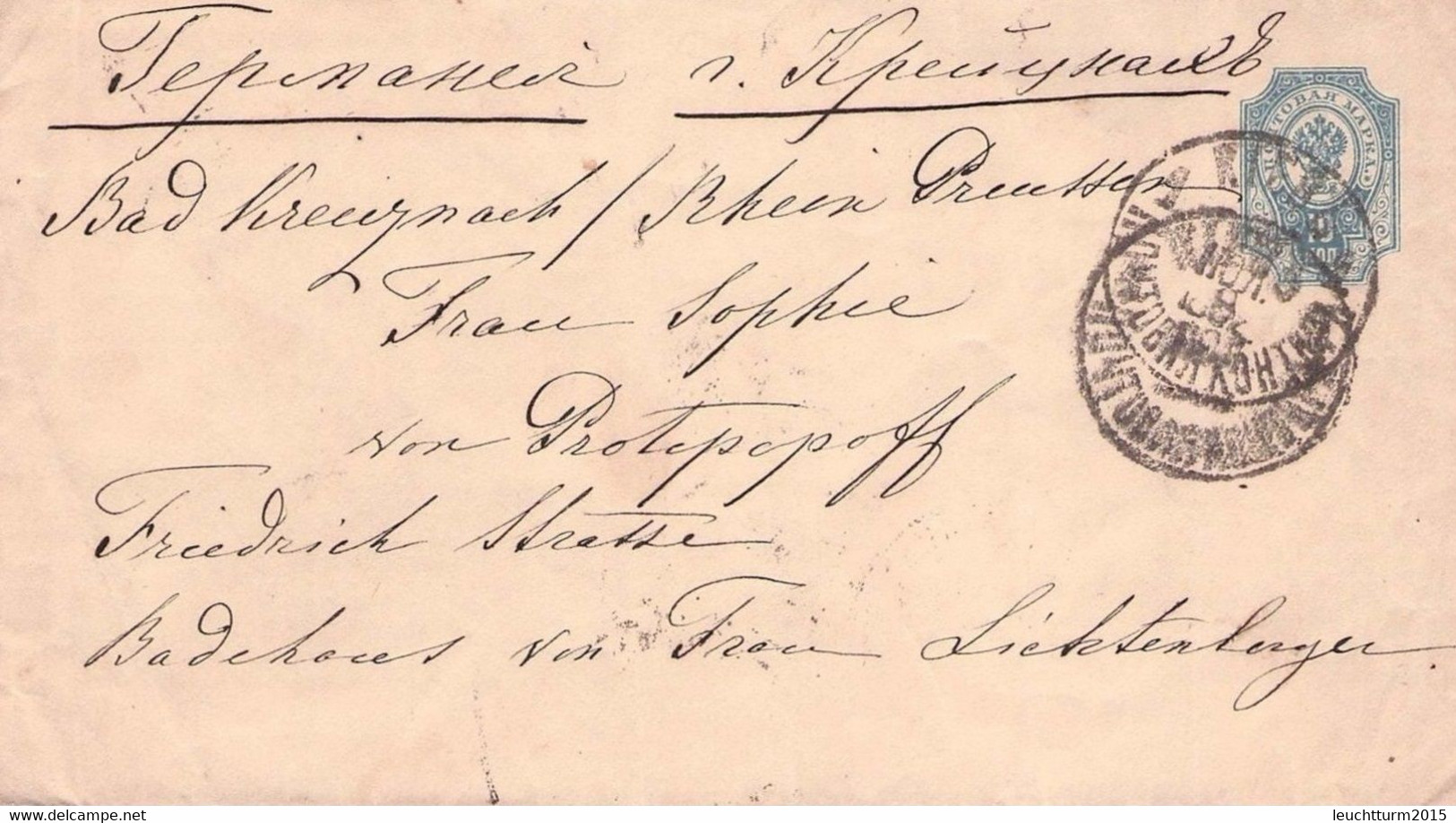 RUSSLAND - BRIEF 10 KOP. 1892 - KREUZNACH /ak732 - Entiers Postaux