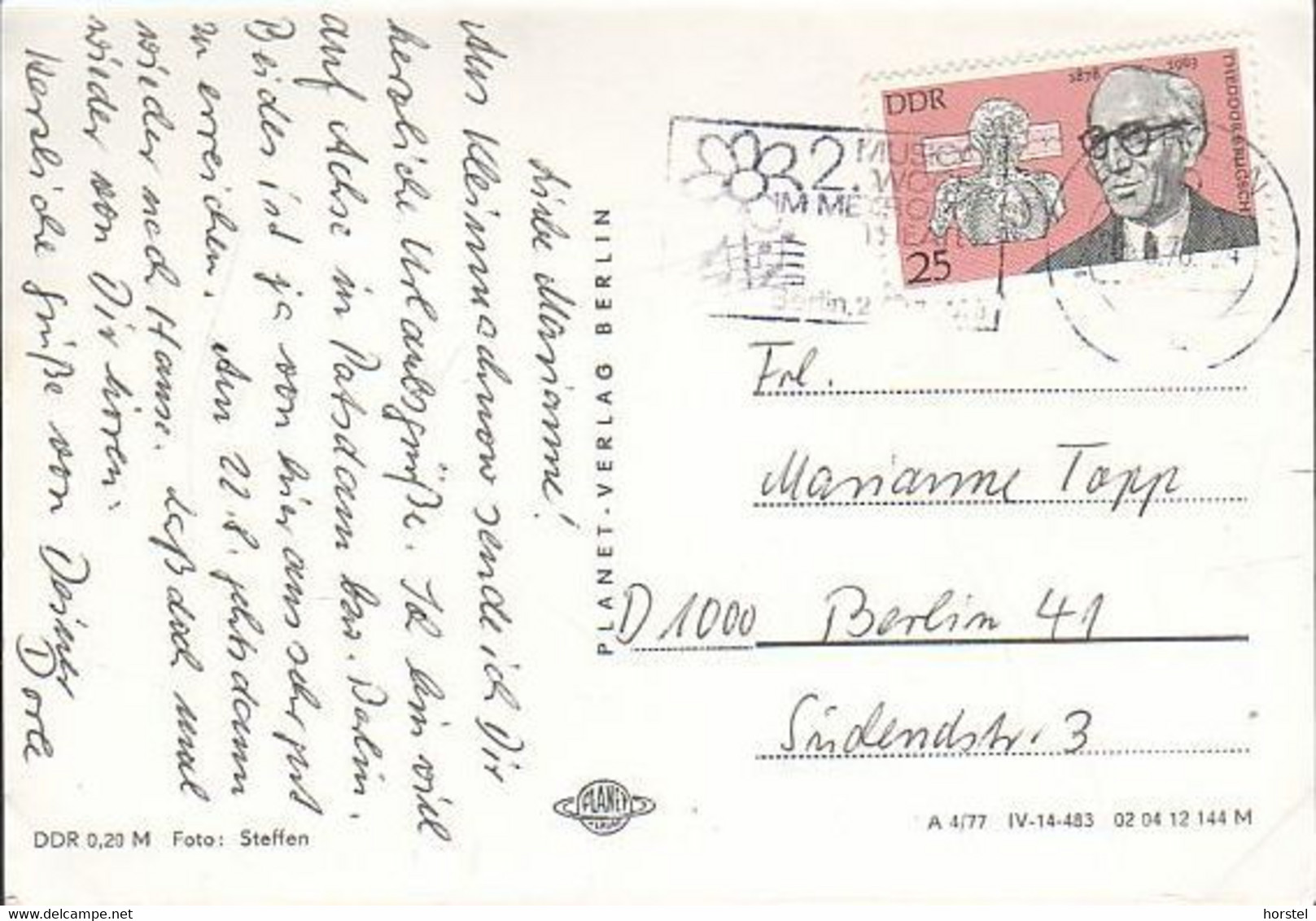D-14532 Kleinmachnow - Alte Ansichten - HO Laden - Schleuse - Nice Stamp - Kleinmachnow
