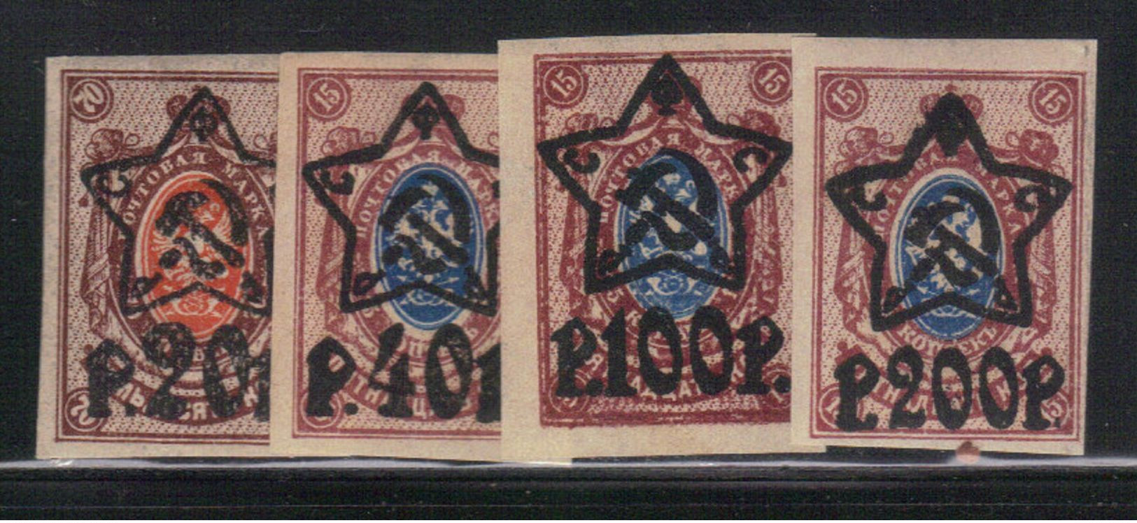 Russie - URSS 1922/23 Yvert 196 - 198 - 199 - 200 Neufs** MNH (AD104) - Ungebraucht