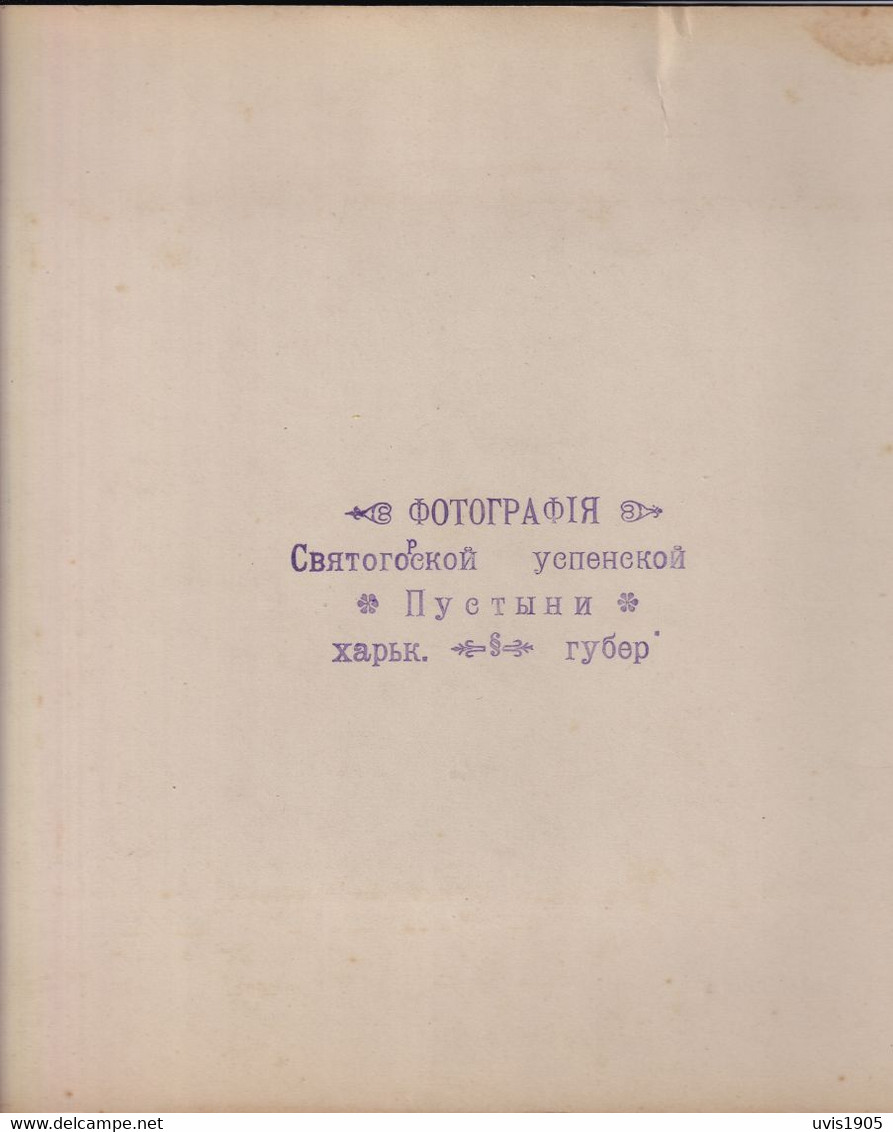 Charkoff,Kharkov Region.Svjatogorsky Uspensky Desert.~1900.Ukraine. - Rusland