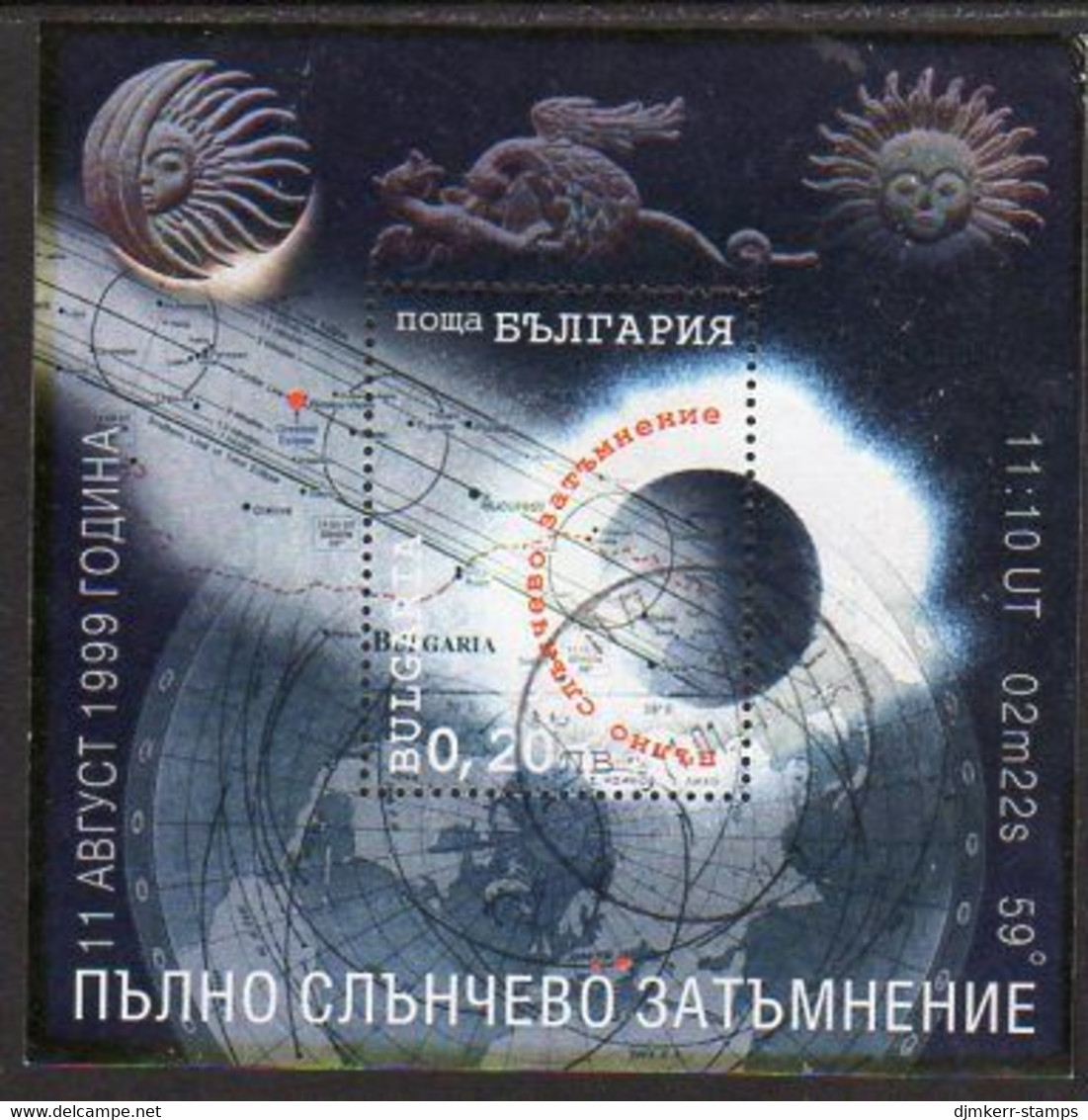 BULGARIA 1999 Solar Eclipse Block Used.  Michel Block 240 - Blocs-feuillets