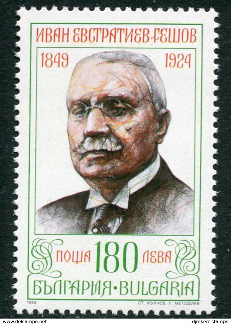 BULGARIA 1999 150th Birth Anniversary Of Geshov MNH / **..  Michel 4370 - Ongebruikt