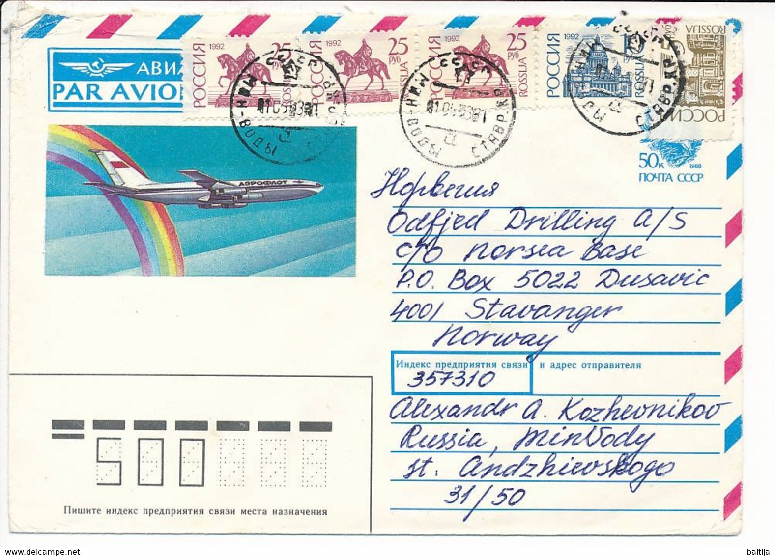 Cover Abroad / Shifted Perforation - 1 May 1993 Mineralnye Vody, Stavropol Krai - Abarten & Kuriositäten