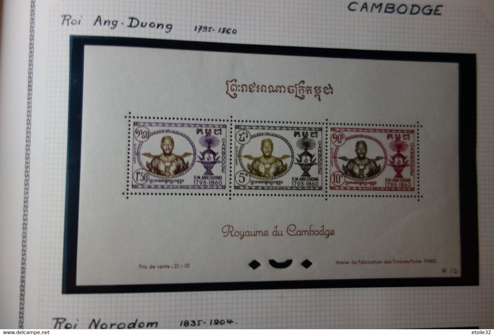 CAMBODGE  collection album CERES de 1952 a 1967 +republiqe KMERS et blocs */** 65 scan