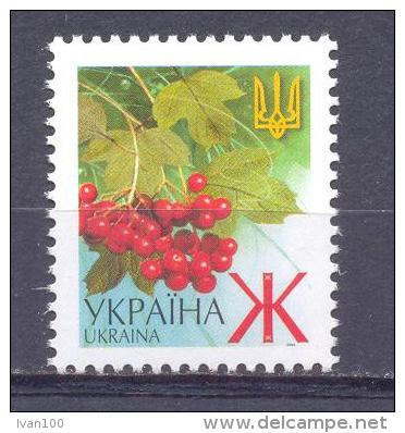 2003. Ukraine, Definitive, Ж  With Microtext "2003. 1v, Mint/** - Ukraine