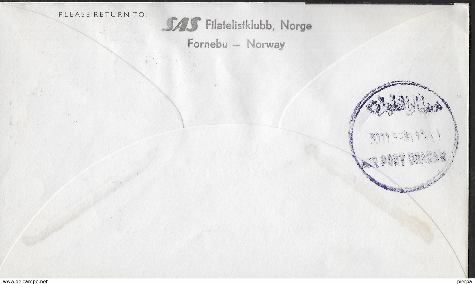 NORGE - PRIMO VOLO - FIRST FLIGHT SAS CARAVELLE OSLO-DHARAN (ARABIA SAUDITA) - 25.11.1959 SU BUSTA UFFICIALE - Cartas & Documentos