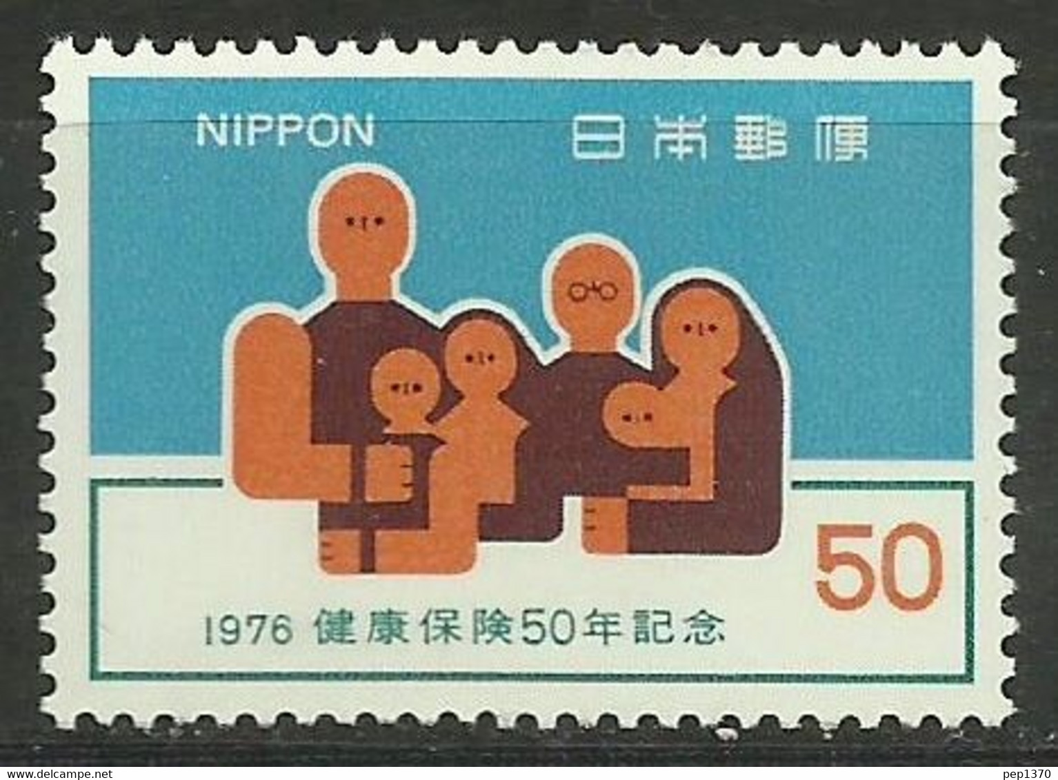 JAPON 1976 - SEGUROS DE SALUD - YVERT Nº 1206** - Sonstige & Ohne Zuordnung