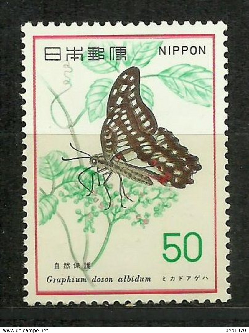 JAPON 1977 - MARIPOSA - YVERT Nº 1220** - Autres & Non Classés