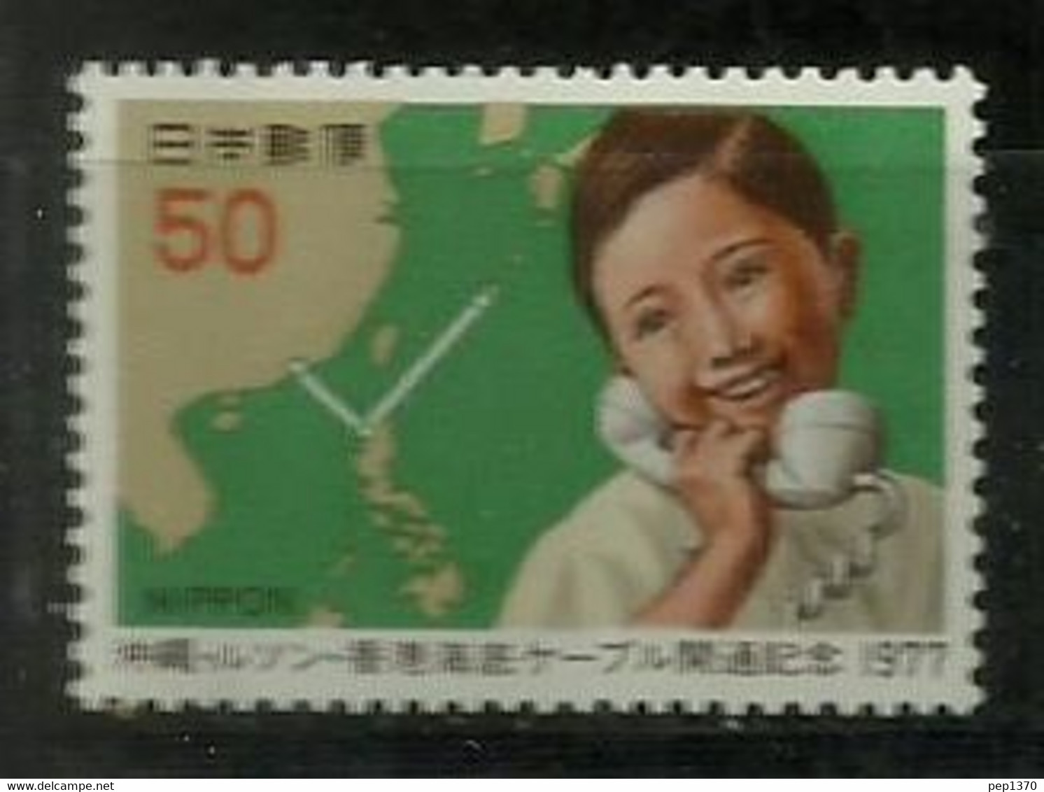 JAPON 1977 - CABLE TELEFONICO A FILIPINAS Y HONG KONG - YVERT Nº 1235** - Other & Unclassified