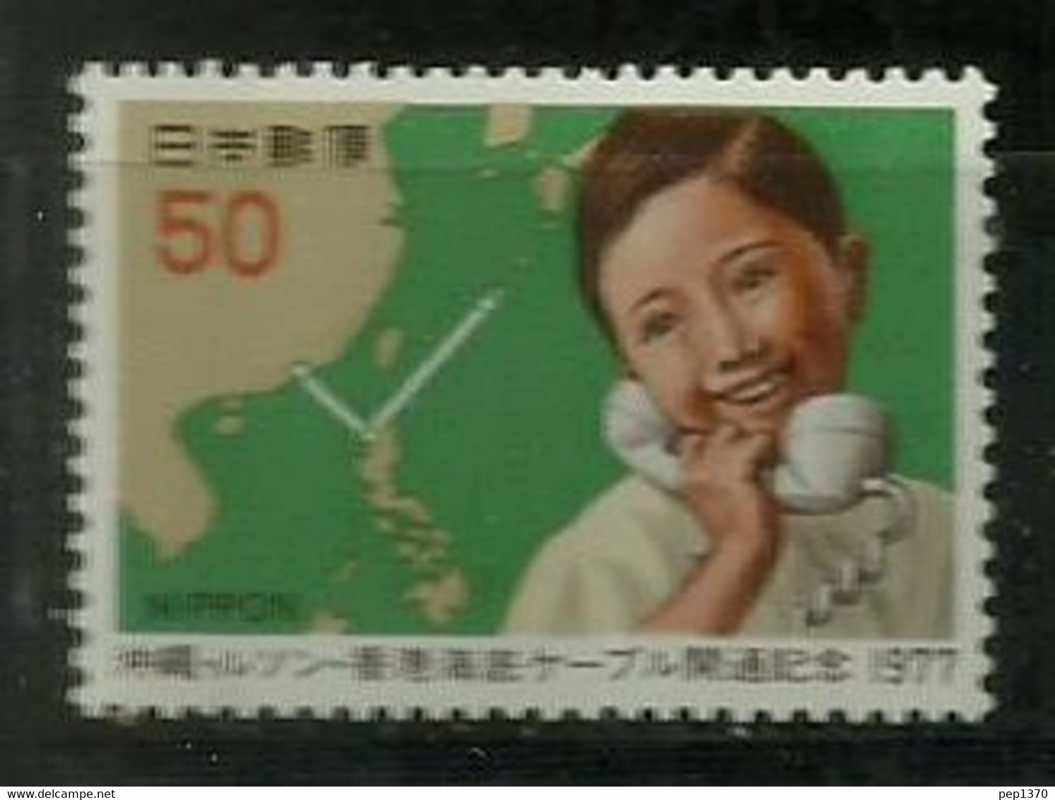 JAPON 1977 - CABLE TELEFONICO A FILIPINAS Y HONG KONG - YVERT Nº 1235** - Autres & Non Classés