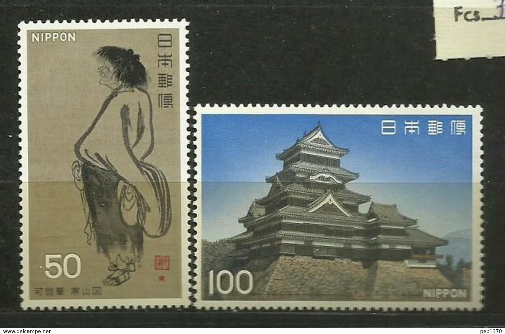 JAPON 1977 - TESOROS NACIONALES - YVERT Nº 1233/1234** - Autres & Non Classés