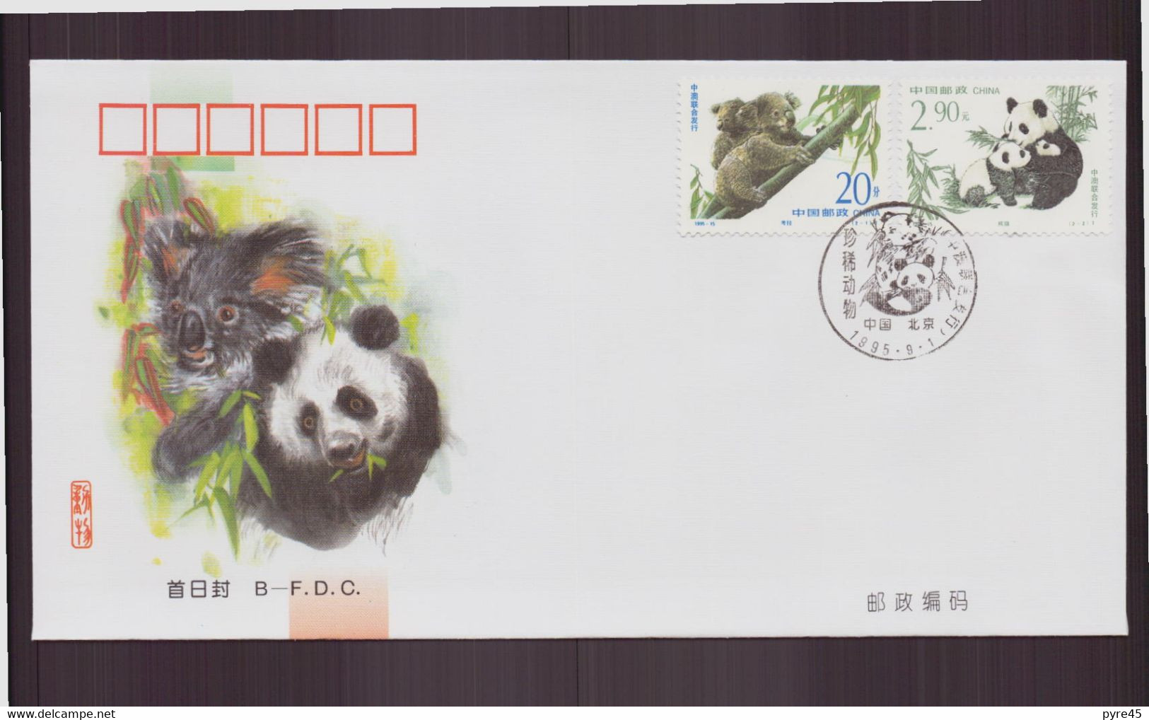 Chine, FDC, Enveloppe 1995 " Rare And Precious Animals " PANDA ET KOALA - 1990-1999