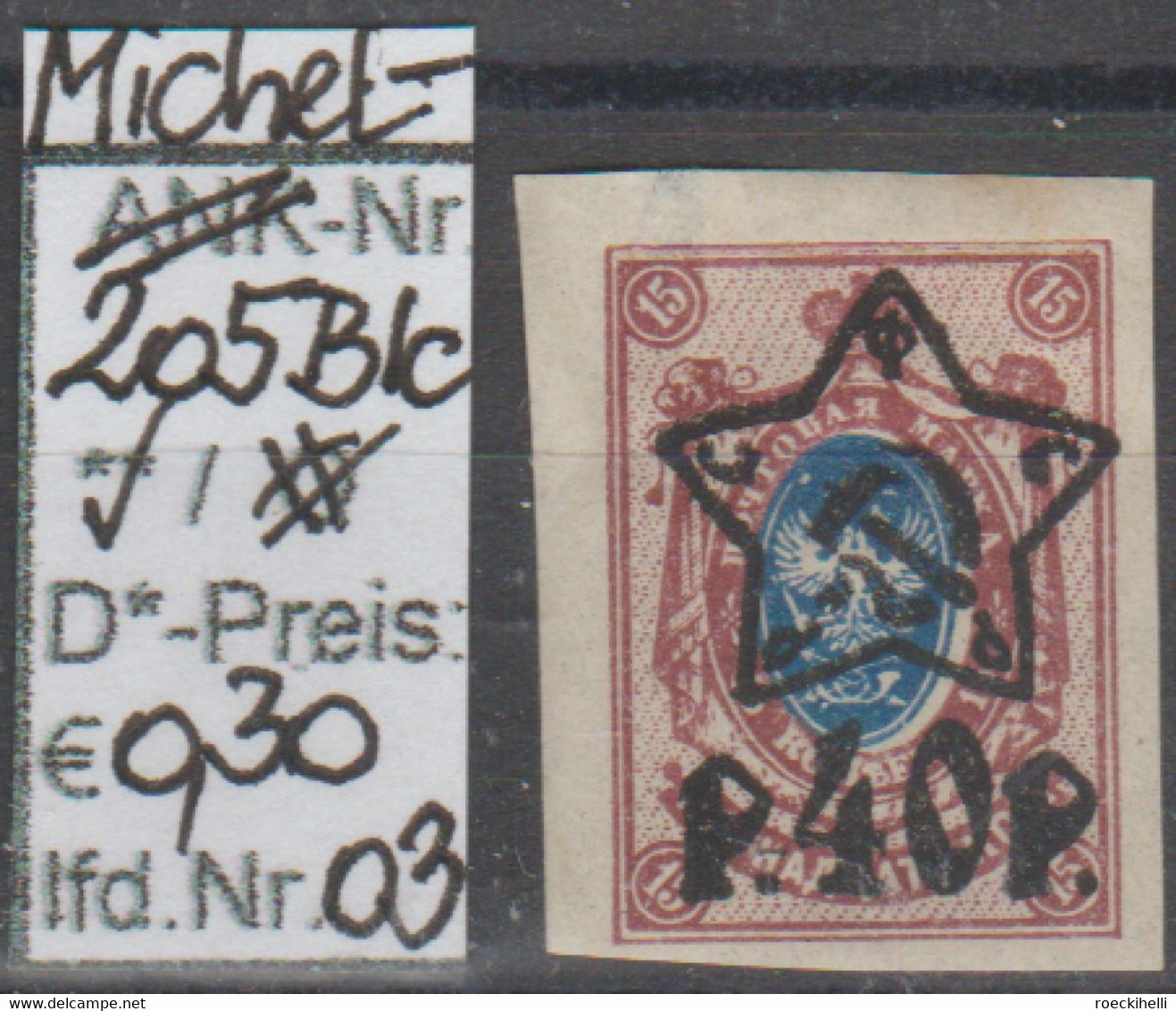 1922 - RUSSLAND - FM/DM "Sowjetstern" (auf Altruss. Marken) 40 R Auf 15 K   (ru 205 B Ic 01-03) - Unused Stamps