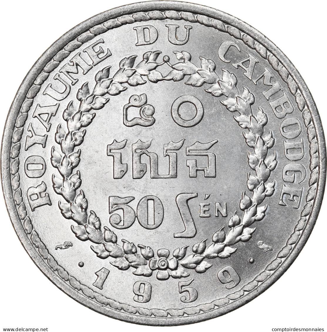 Monnaie, Cambodge, 50 Sen, 1959, SPL+, Aluminium, KM:56 - Kambodscha