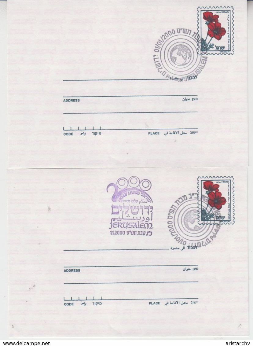 ISRAEL 2000 RED FLOWER JERUSALEM HOLY LAND CANCELLATION 2 COVERS - Cartas & Documentos