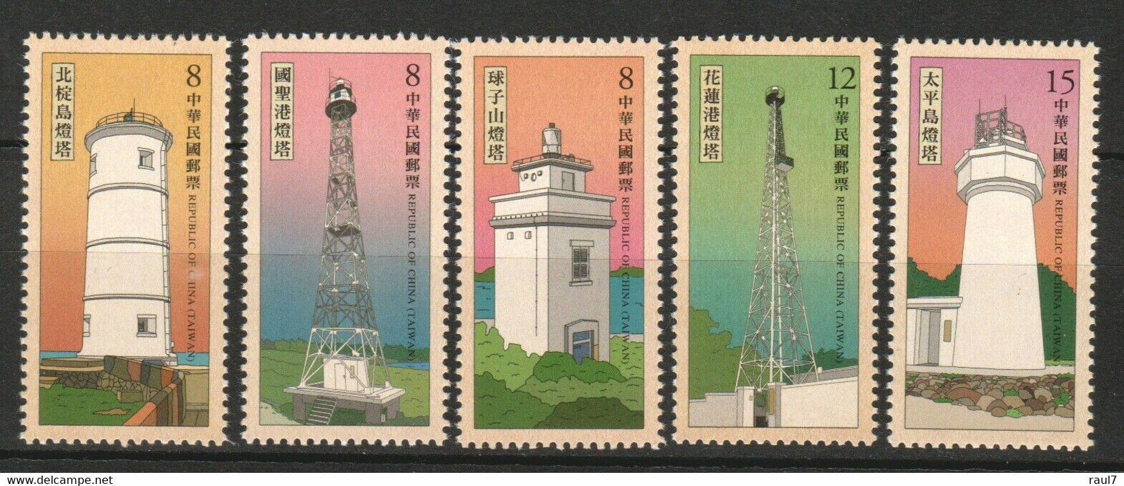 TAIWAN 2020 - Phares De Taïwan - 5 Val Neuf // Mnh - Nuevos