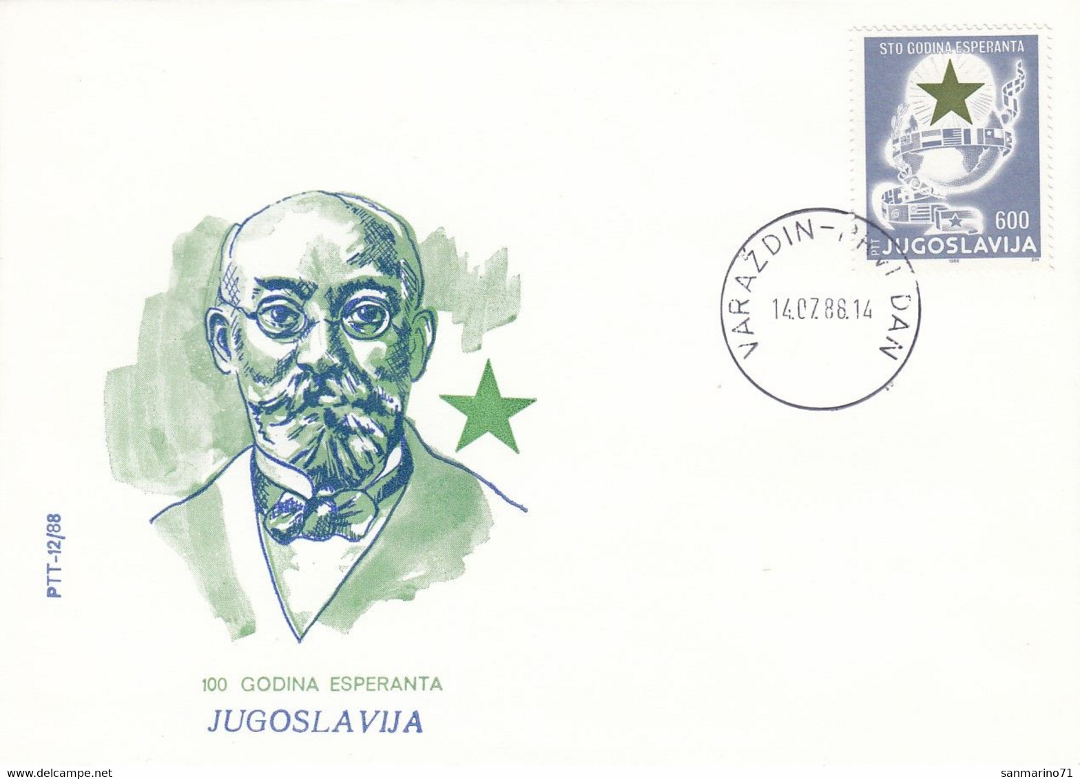 YUGOSLAVIA FDC 2286 - Esperanto