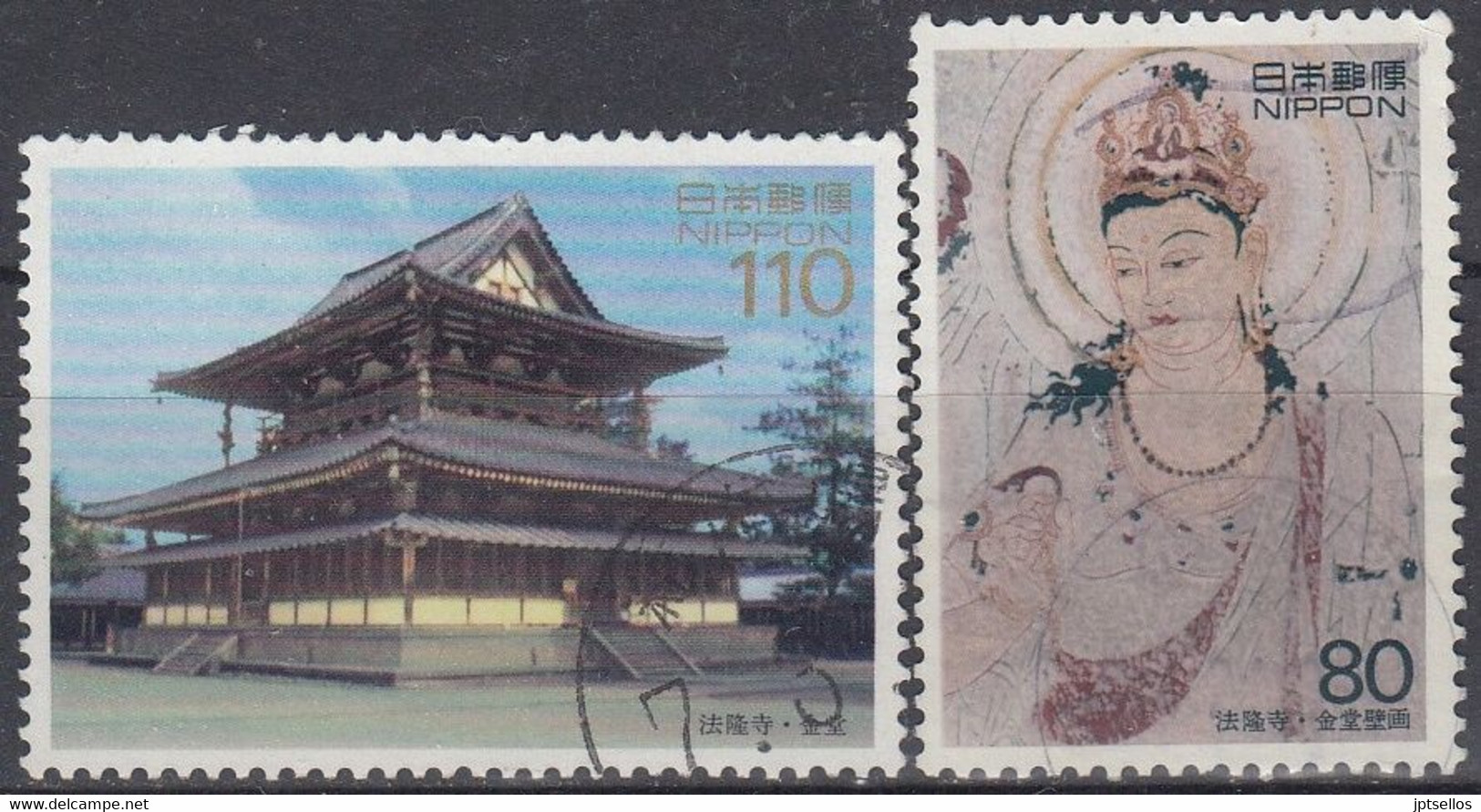 JAPON 1995 Nº 2164/65 USADO - Usati