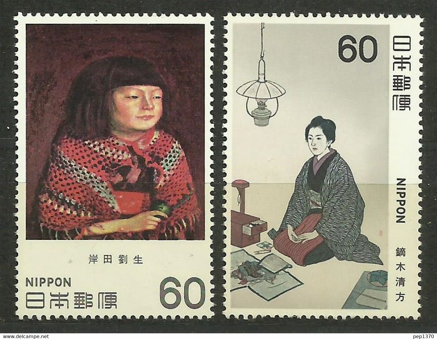 JAPON 1981 - ARTE MODERNO JAPONES - YVERT Nº 1396/1397** - Andere & Zonder Classificatie