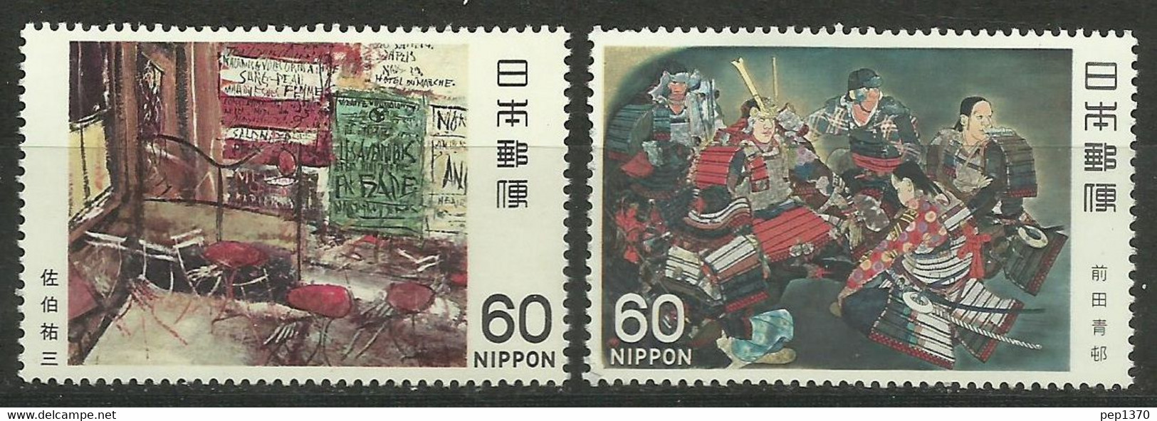 JAPON 1982 - ARTE MODERNO JAPONES - YVERT Nº 1401/1402** - Otros & Sin Clasificación