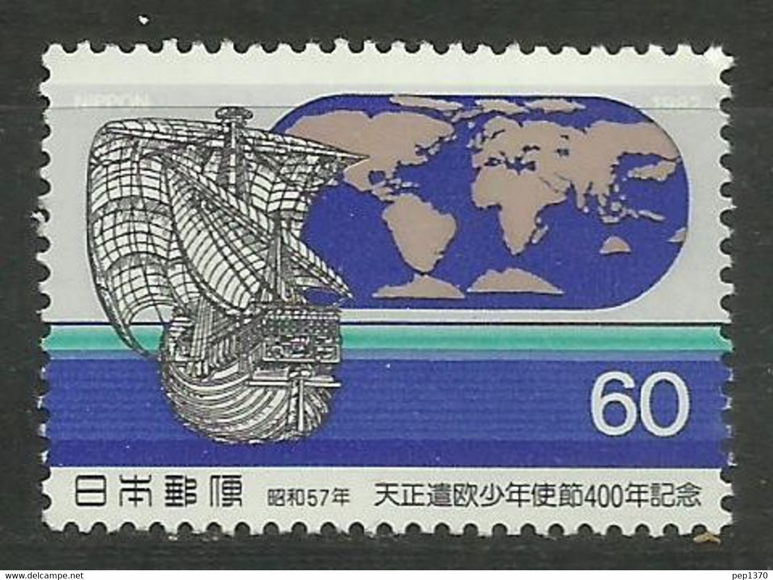 JAPON 1982 - VIAJE JOVENES A EUROPA (ERA TENSHO) - YVERT Nº 1424** - Other & Unclassified