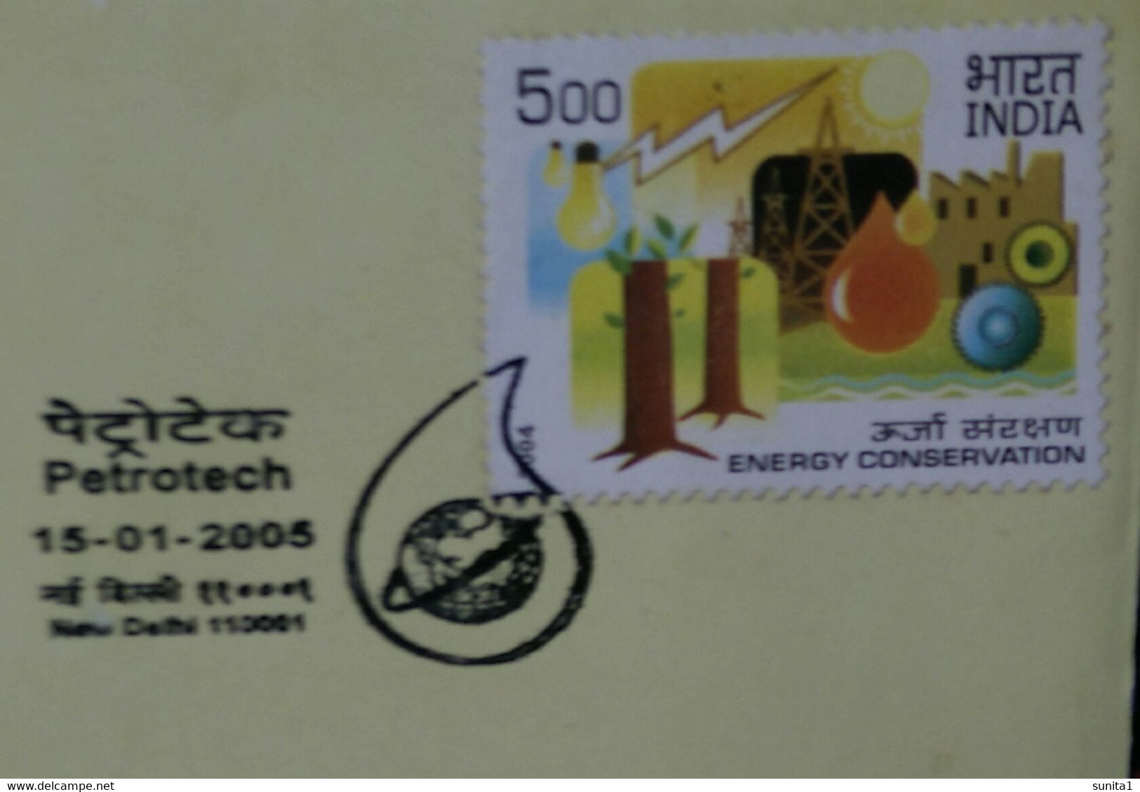 Petroleum, Petroleum, Petrol, Oil, Gas, Pictorial Postmark, Special Cover,India - Gaz