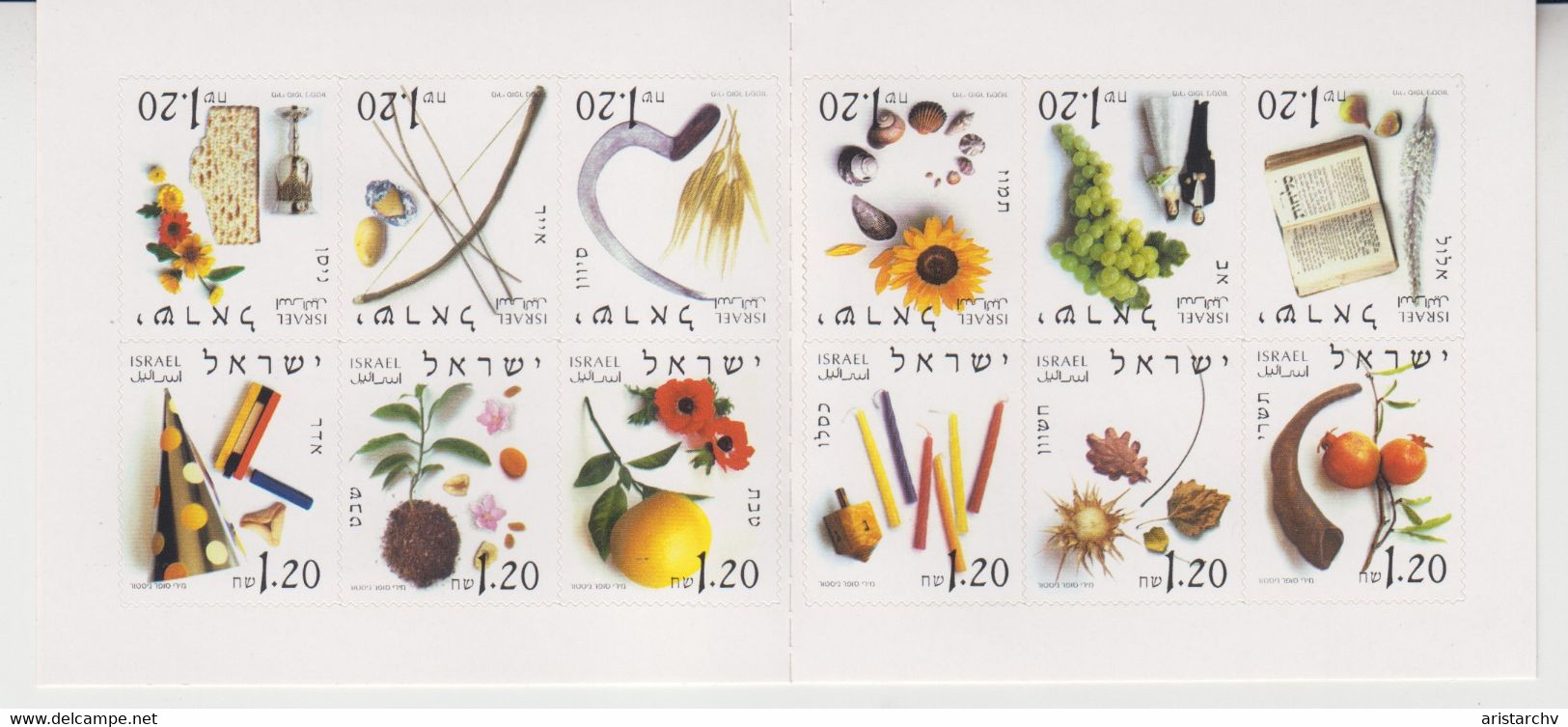 ISRAEL 2002 ZODIAC HOROSCOPE MONTHS OF THE YEAR BOOKLET - Booklets