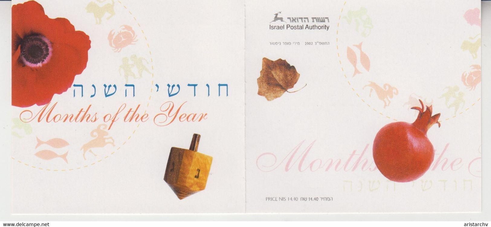 ISRAEL 2002 ZODIAC HOROSCOPE MONTHS OF THE YEAR BOOKLET - Carnets