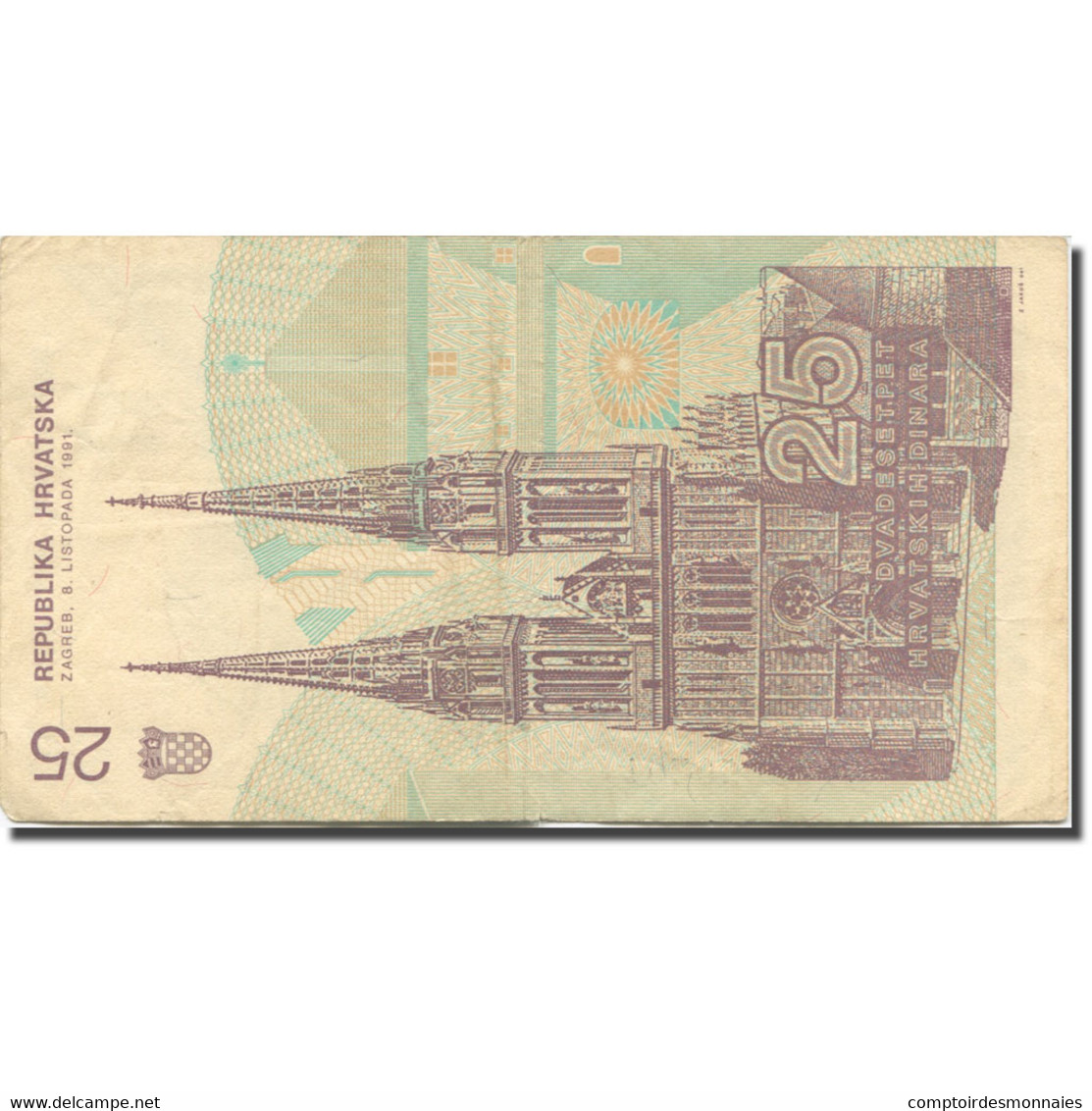 Billet, Croatie, 25 Dinara, 1991, 1991-10-08, KM:19a, SUP - Croatie