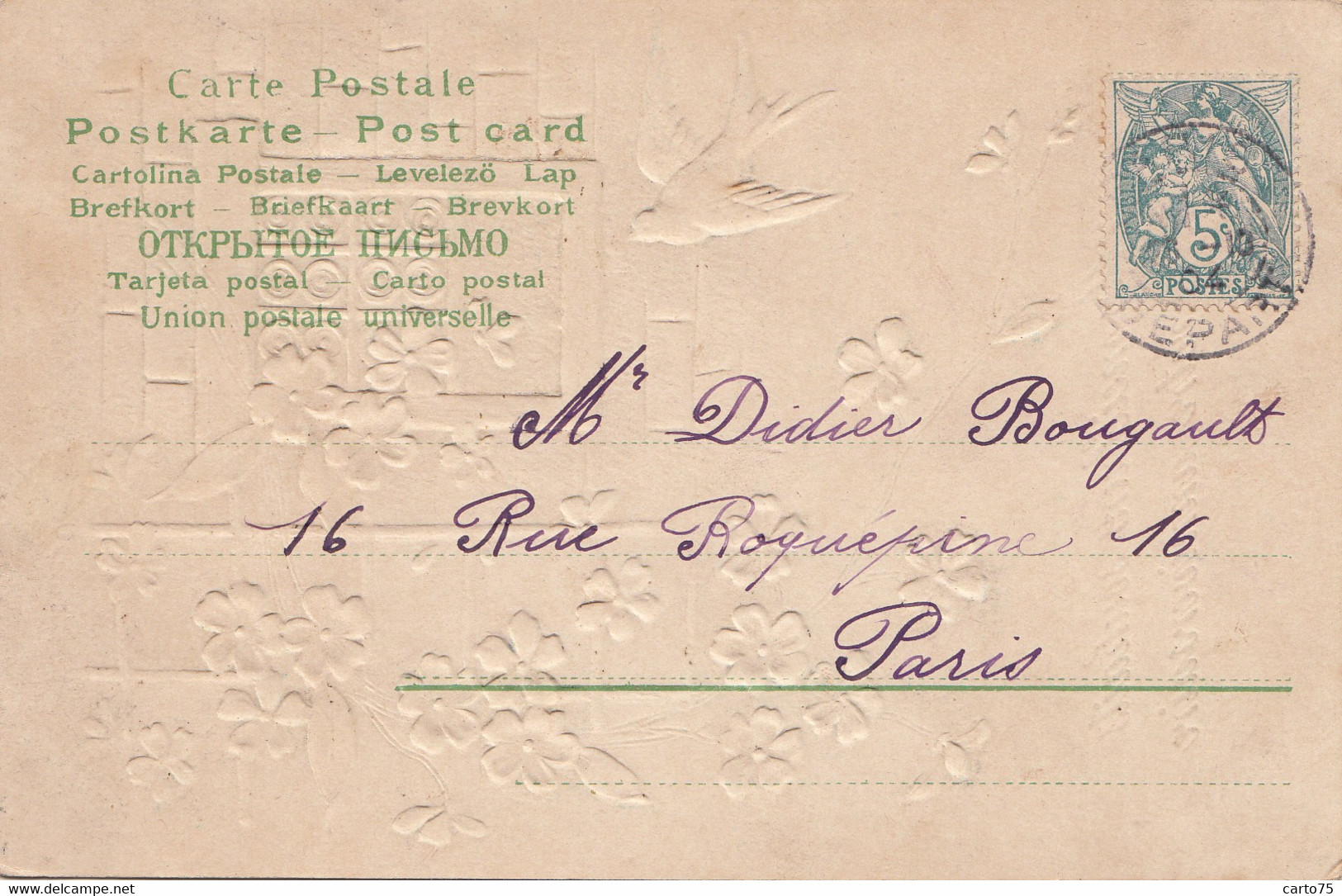 Fêtes Voeux - Anniversaire - Carte Gaufrée Dorée - 1904 - Geburtstag