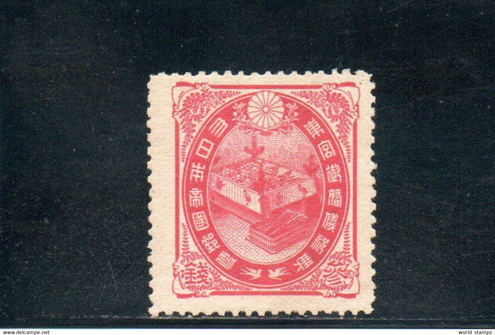 JAPON 1900 * - Unused Stamps