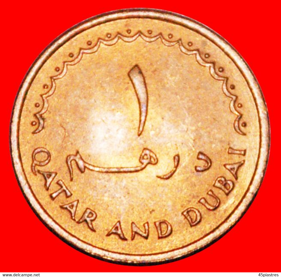 * GREAT BRITAIN: QATAR AND DUBAI ★ 1 DIRHAM 1386-1966 UNCOMMON UNC MINT LUSTER! LOW START ★ NO RESERVE! - Qatar