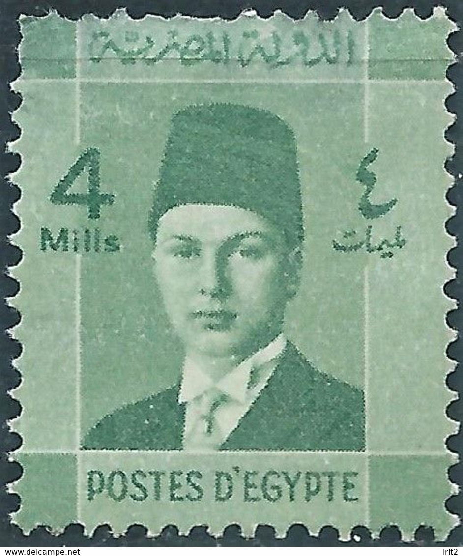 EGYPTE-EGITTO,1937-1944 Investiture Of King Farouk,4M Green - MINT - Ongebruikt