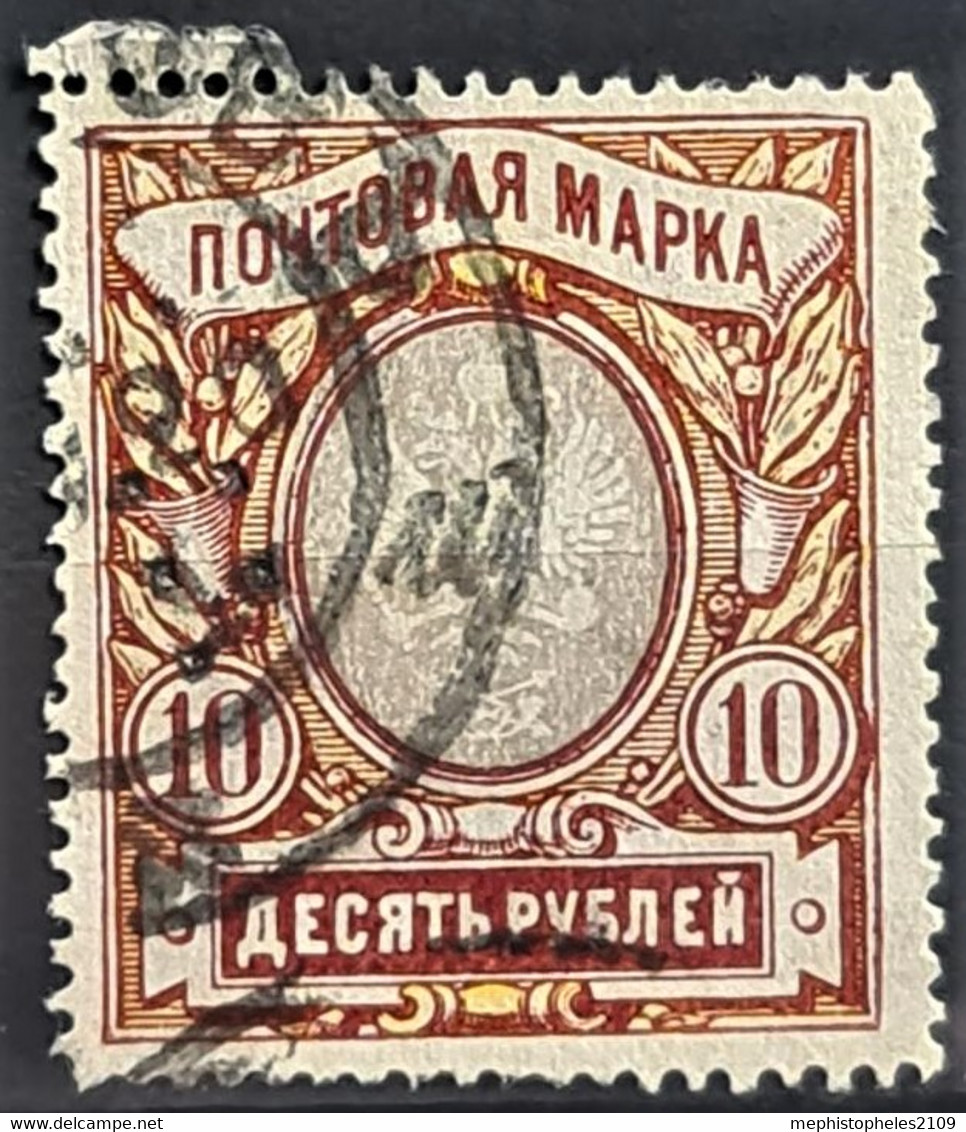 RUSSIA 1906 - Canceled - Sc# 72 - 10R - Gebraucht