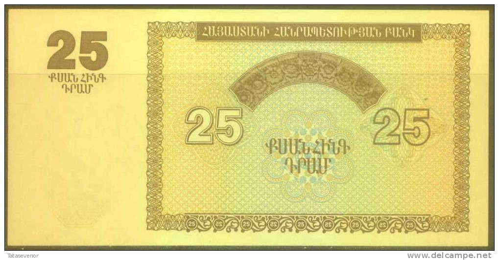 Armenia 25 Dram Note, P34, UNC - Armenië