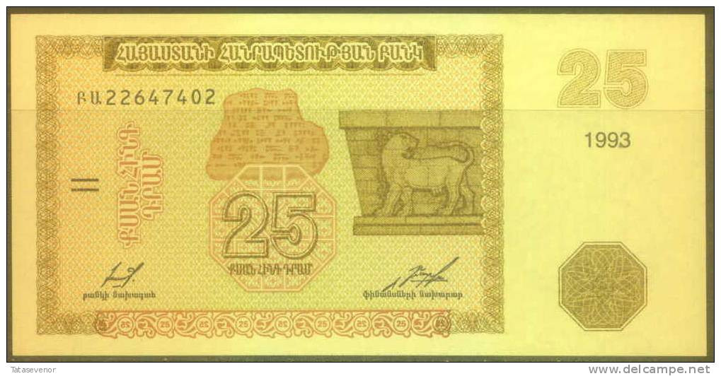 Armenia 25 Dram Note, P34, UNC - Arménie