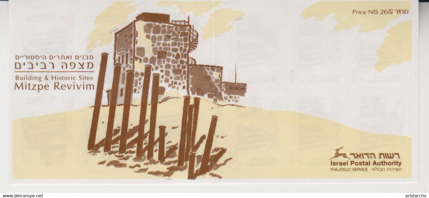 ISRAEL 2001 MITZPE REVIVIM BEER SHEVA BUILDINGS AND HISTORIC SITES BOOKLET - Cuadernillos