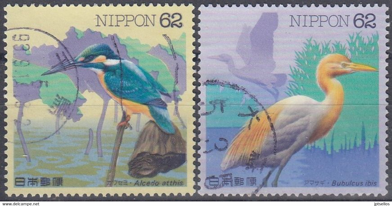 JAPON 1993 Nº 2022/23 USADO - Used Stamps