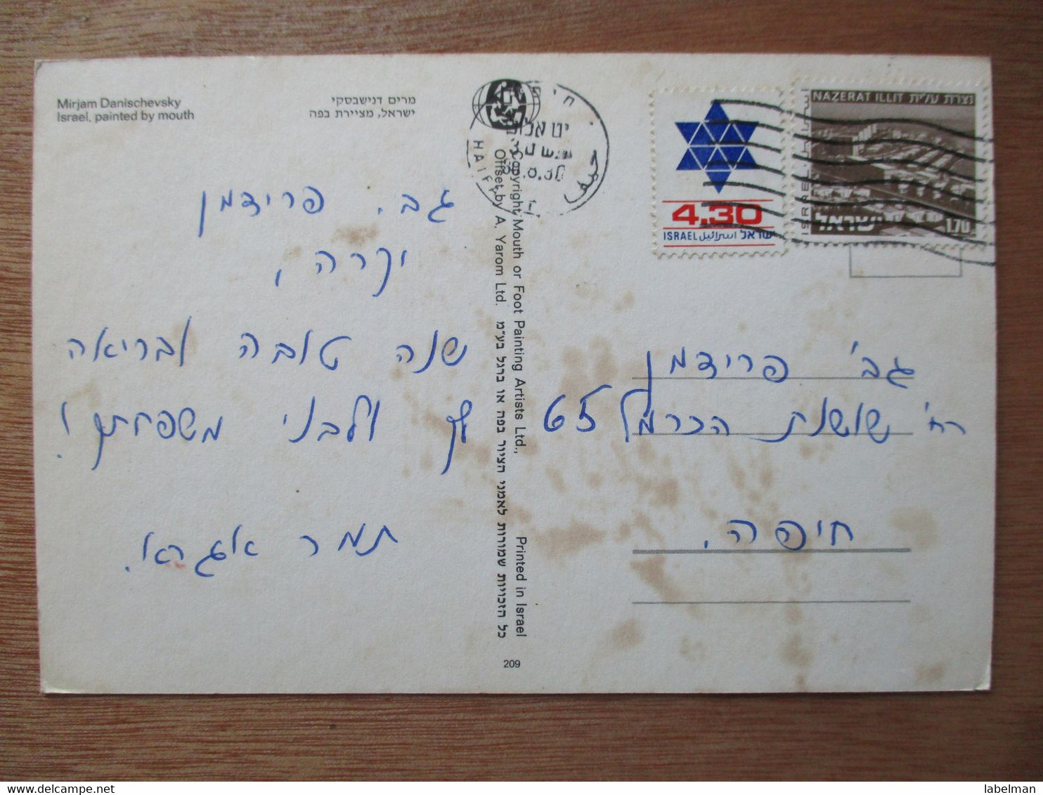 ISRAEL MIRJAM DANISCHEVSKY MOUTH FOOT PAINTER ARTIST ART PICTURE JUDAICA JEWISH CARD POSTCARD CARTOLINA ANSICHTSKARTE - Nouvel An