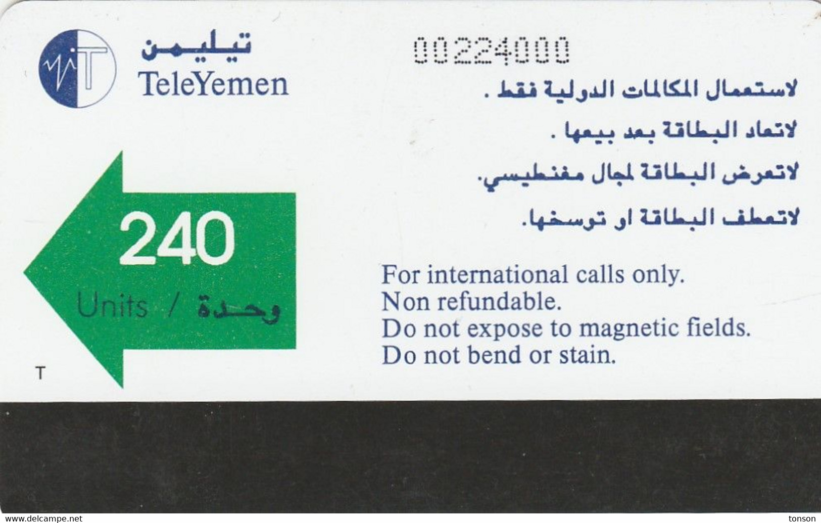 Yemen, YE-TLY-0006, Haraz, 2 Scans - Yemen