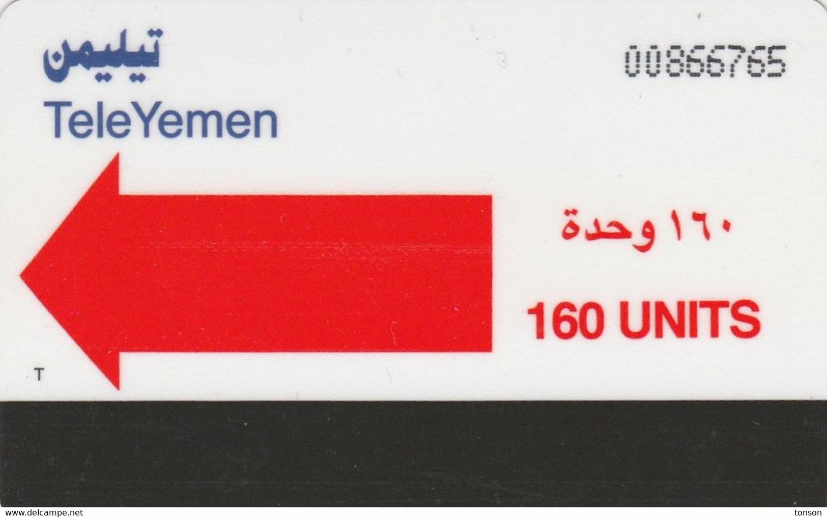 Yemen, YE-TLY-0004, Haran, 2 Scans - Yémen