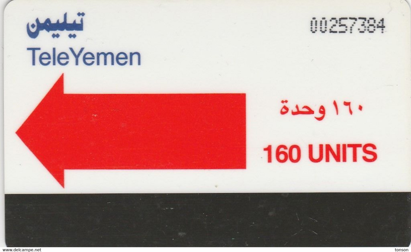 Yemen, YE-TLY-0003, Saywum, 2 Scans - Yémen