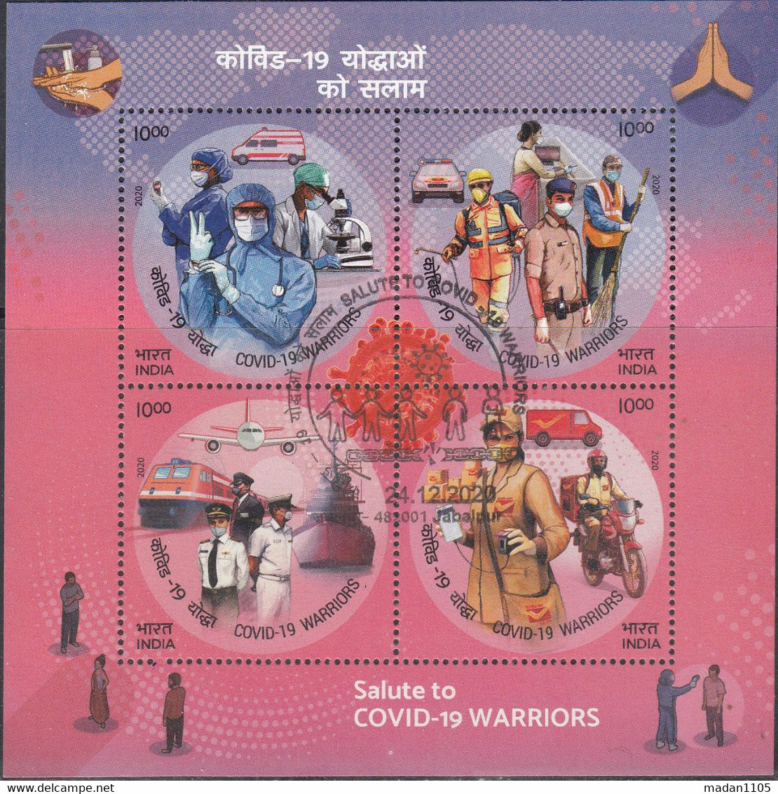 INDIA 2020 Salute To COVID-19 WARRIORS, PANDEMIC, Disease,Health, MS (Miniature Sheet First Day JABALPUR Cancelled)(o) - Gebruikt