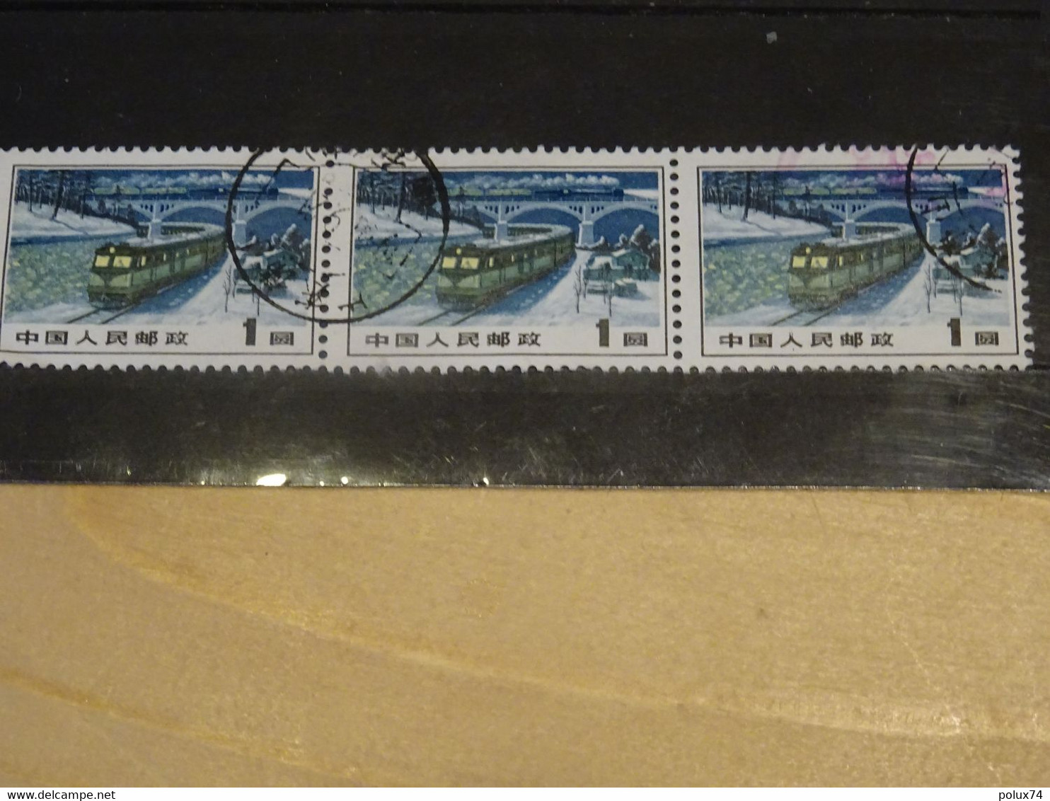 CHINE  RP  Train - Used Stamps